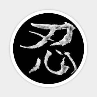 Ninja - Kanji (used) Magnet